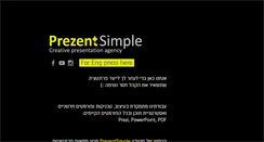 Desktop Screenshot of prezentsimple.com