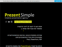 Tablet Screenshot of prezentsimple.com